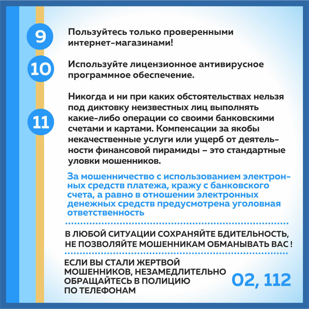 кибермош 2.jpg